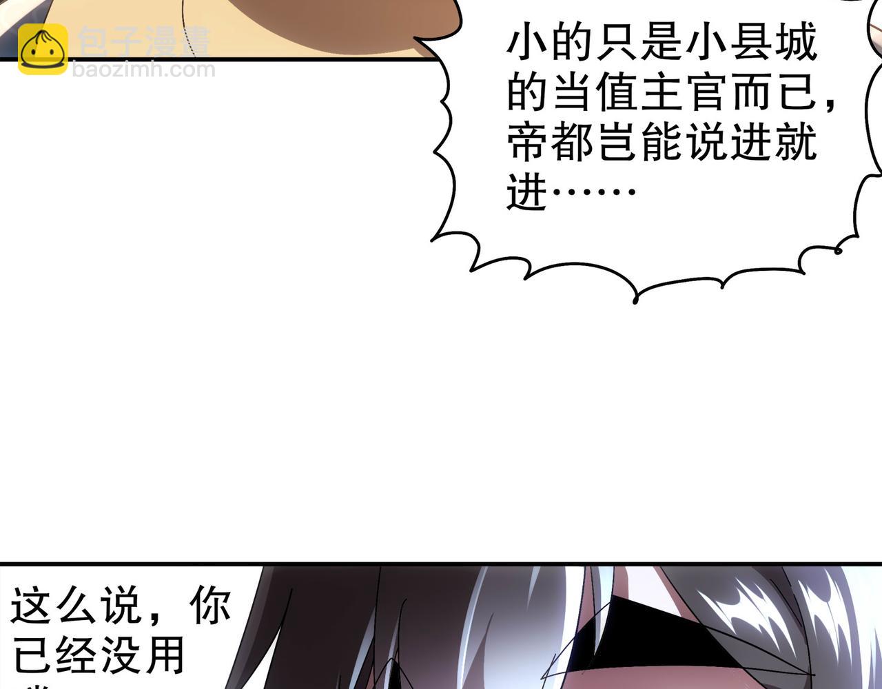 355-计划一下(1/2)-第360话