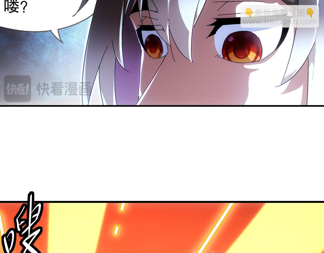 355-计划一下(1/2)-第360话