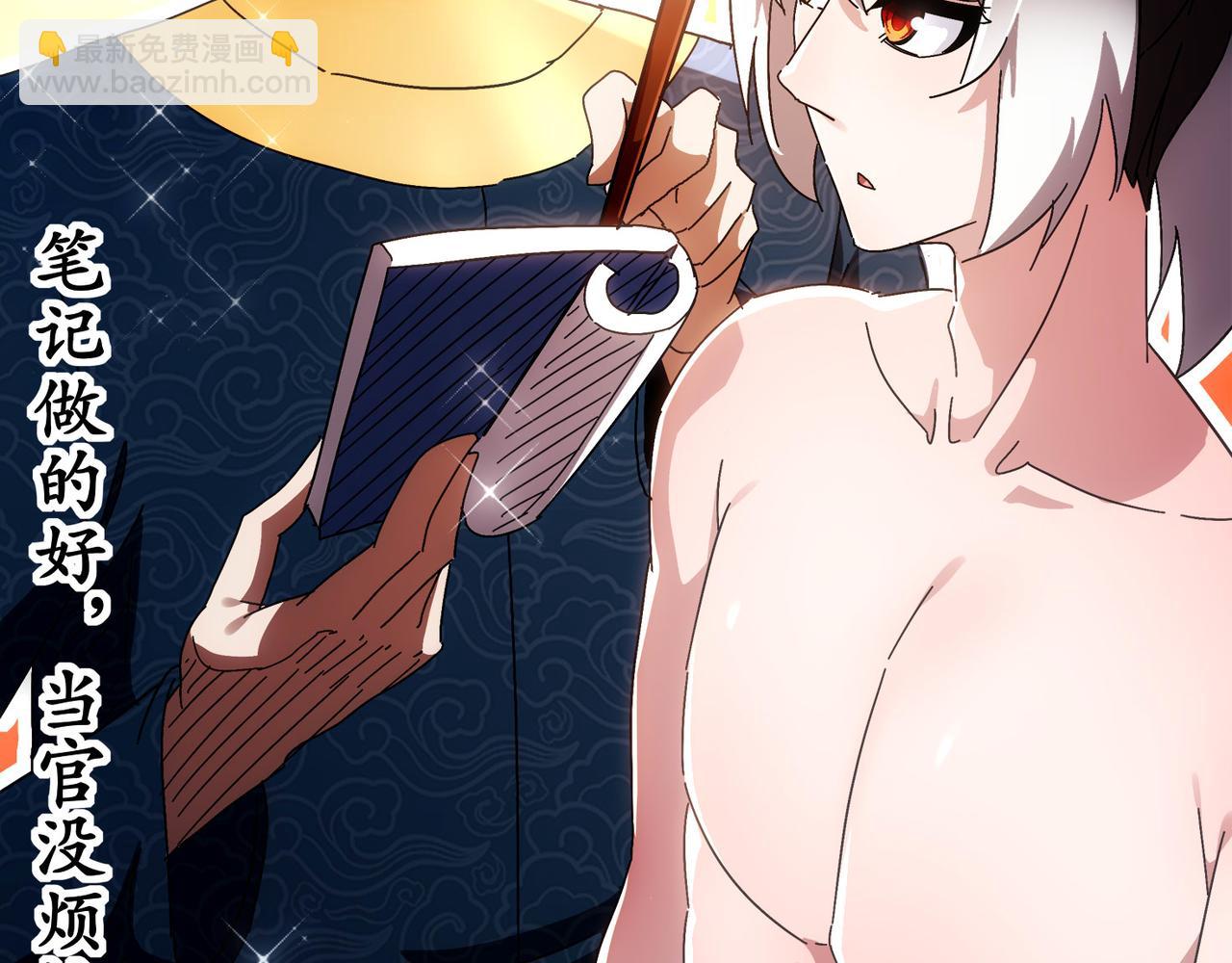 355-计划一下(1/2)-第360话
