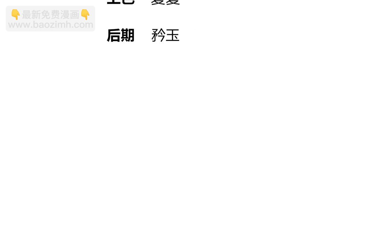 355-计划一下(1/2)-第360话