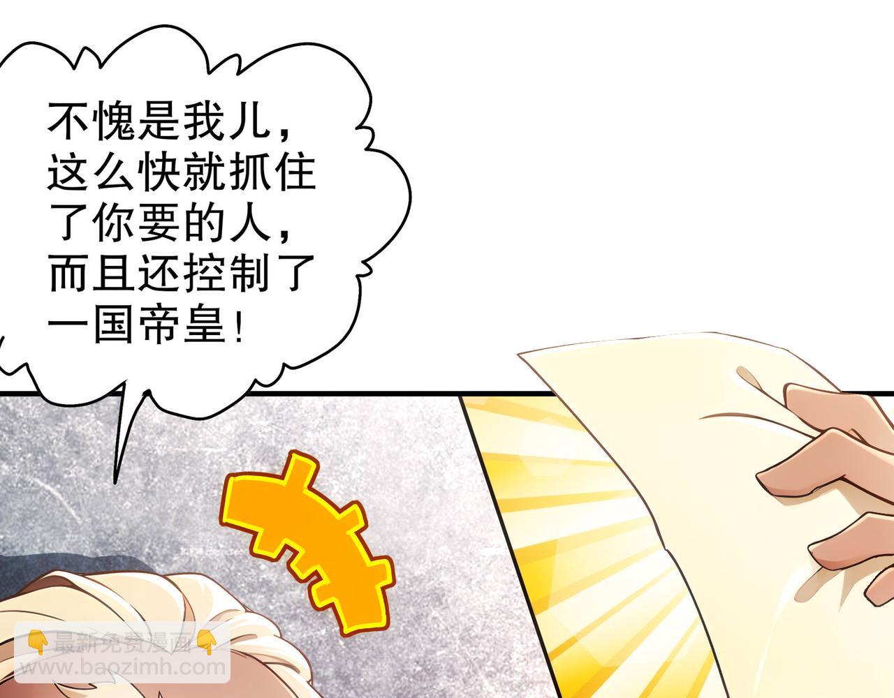 355-计划一下(1/2)-第360话