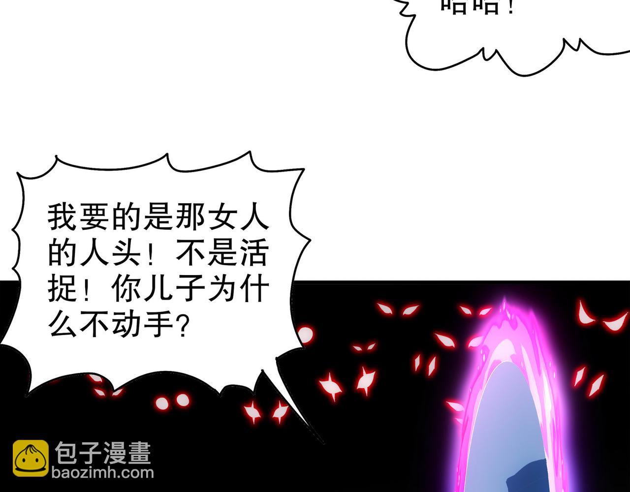 355-计划一下(1/2)-第360话
