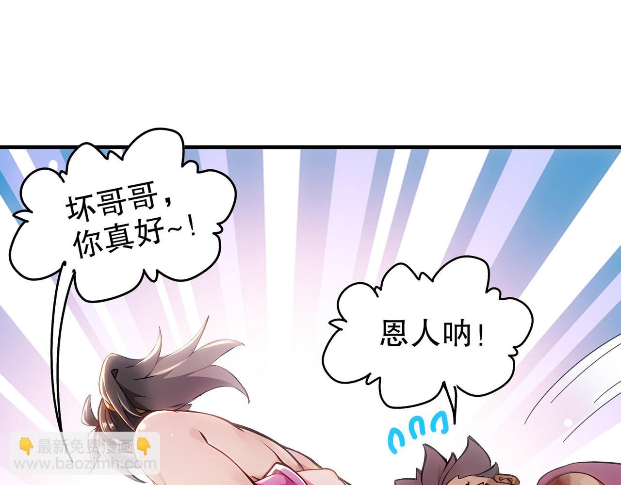 355-计划一下(1/2)-第360话