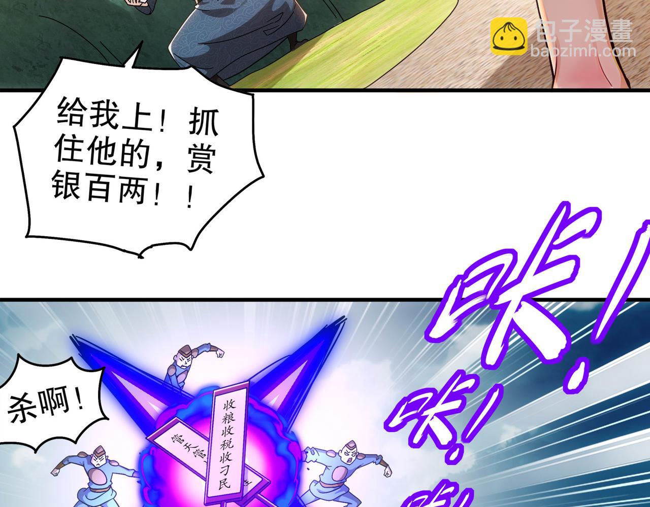 355-计划一下(1/2)-第360话