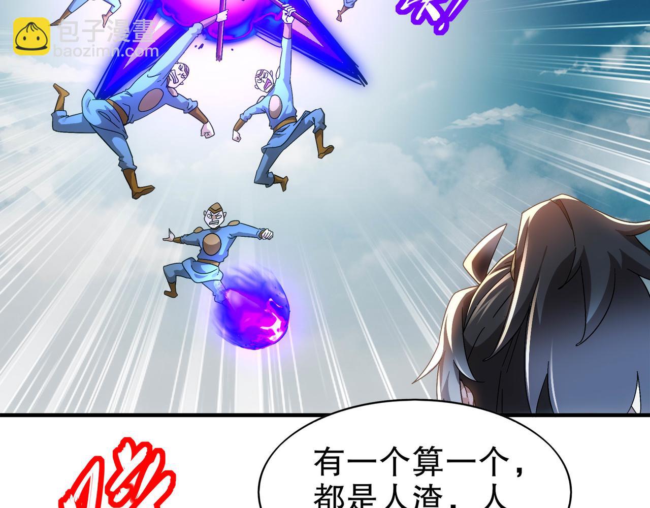 355-计划一下(1/2)-第360话