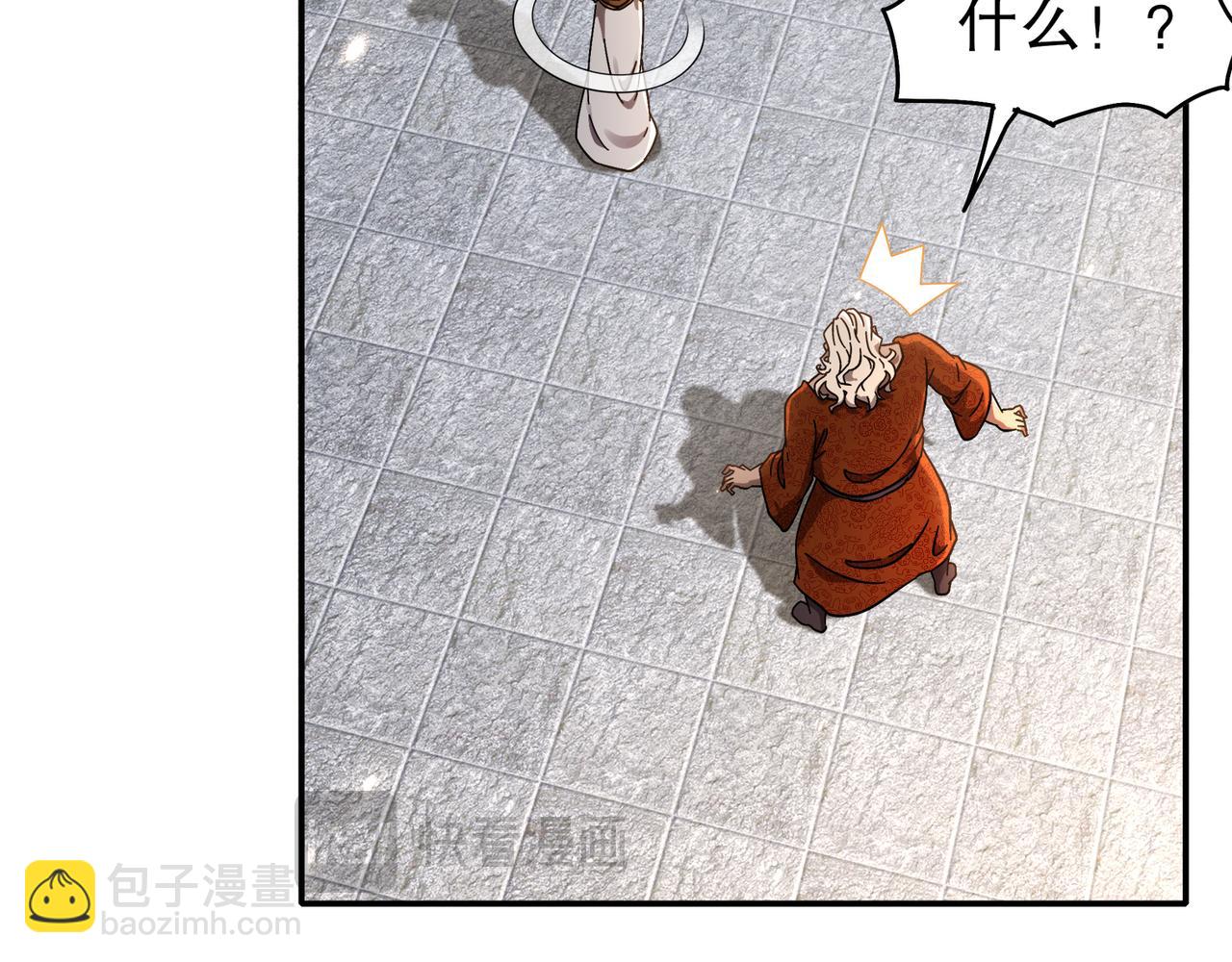 357-让他主动(1/2)-第362话