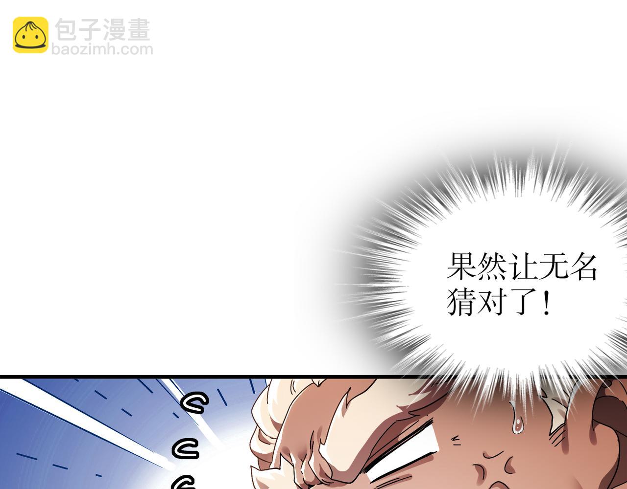 357-让他主动(1/2)-第362话