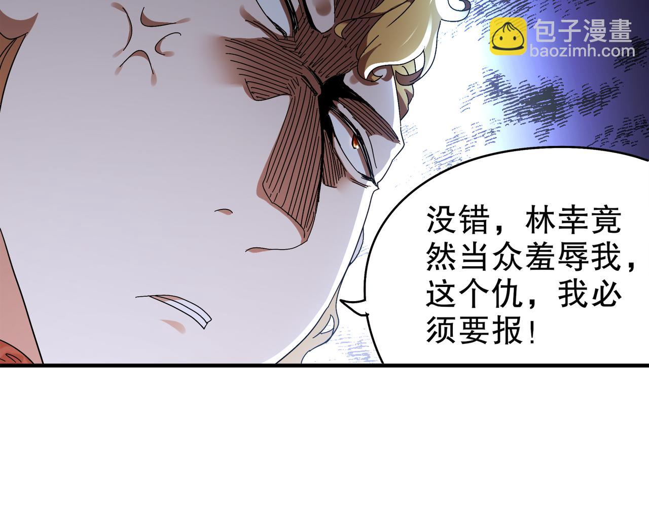 357-让他主动(1/2)-第362话
