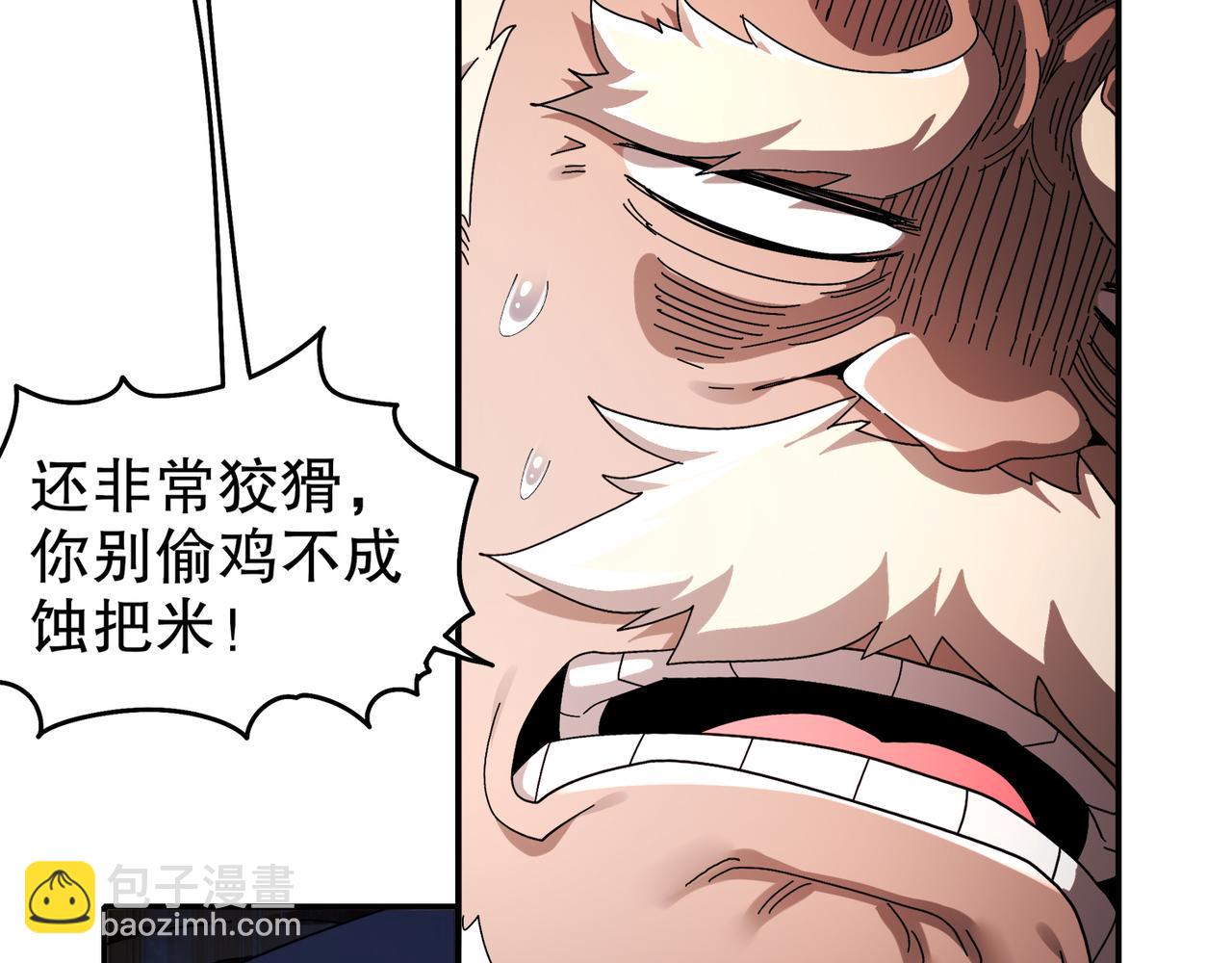 357-让他主动(1/2)-第362话