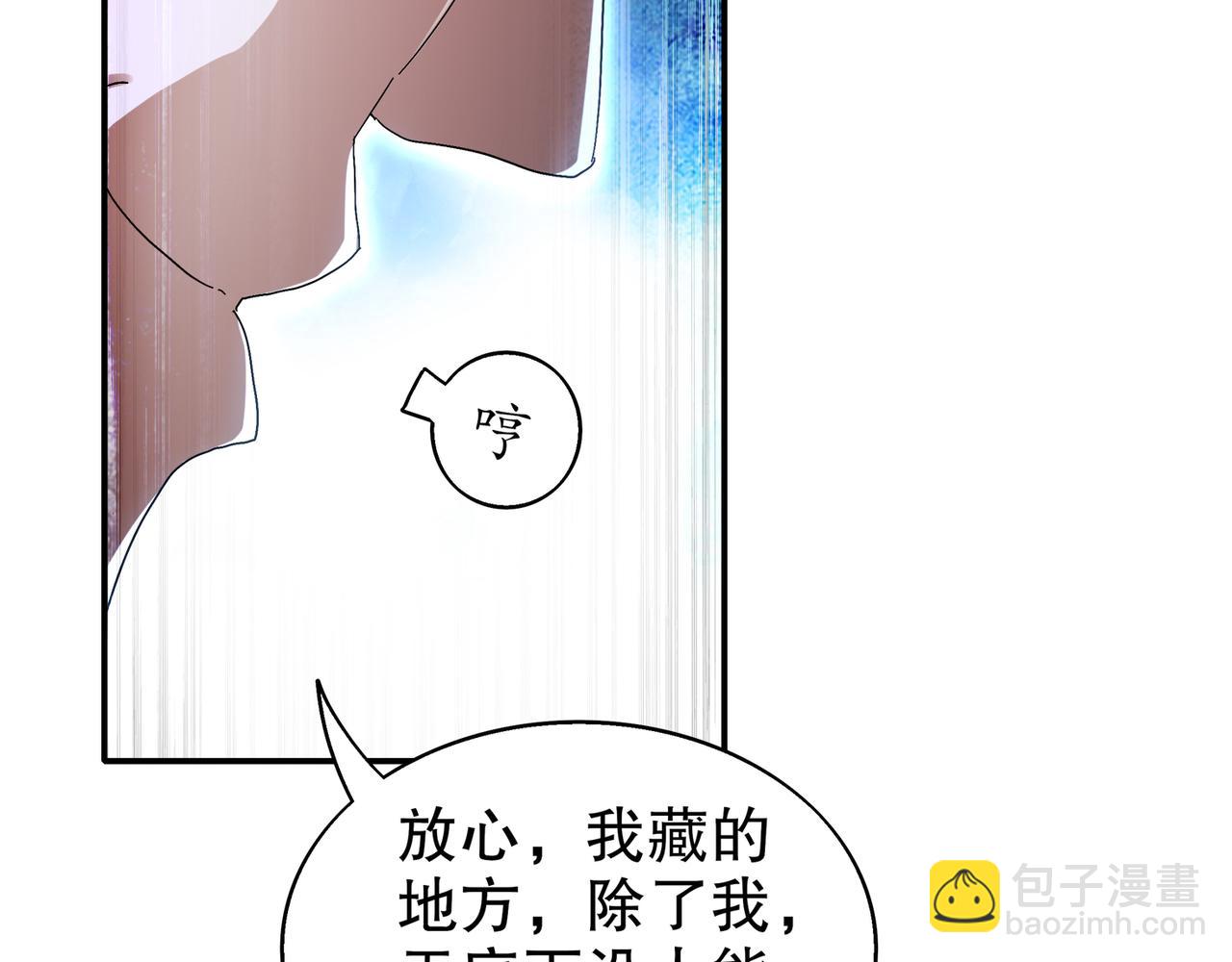357-让他主动(1/2)-第362话
