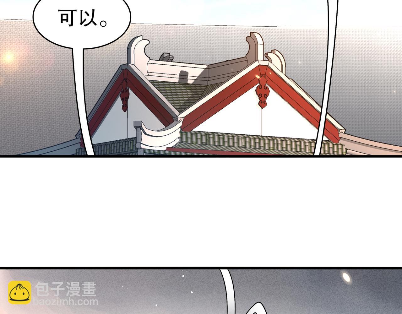 357-让他主动(1/2)-第362话