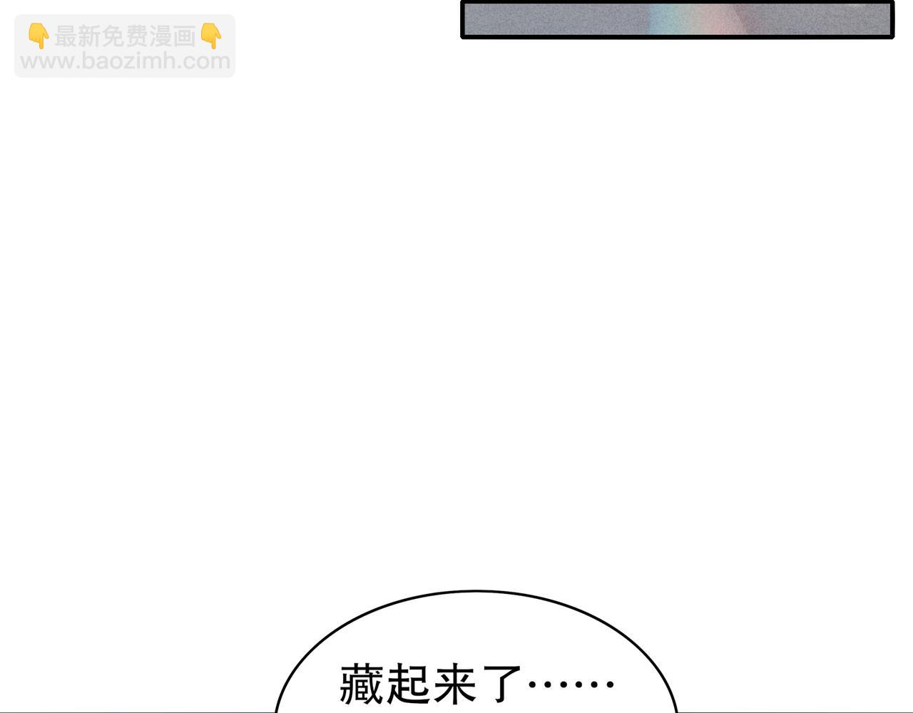 357-让他主动(1/2)-第362话