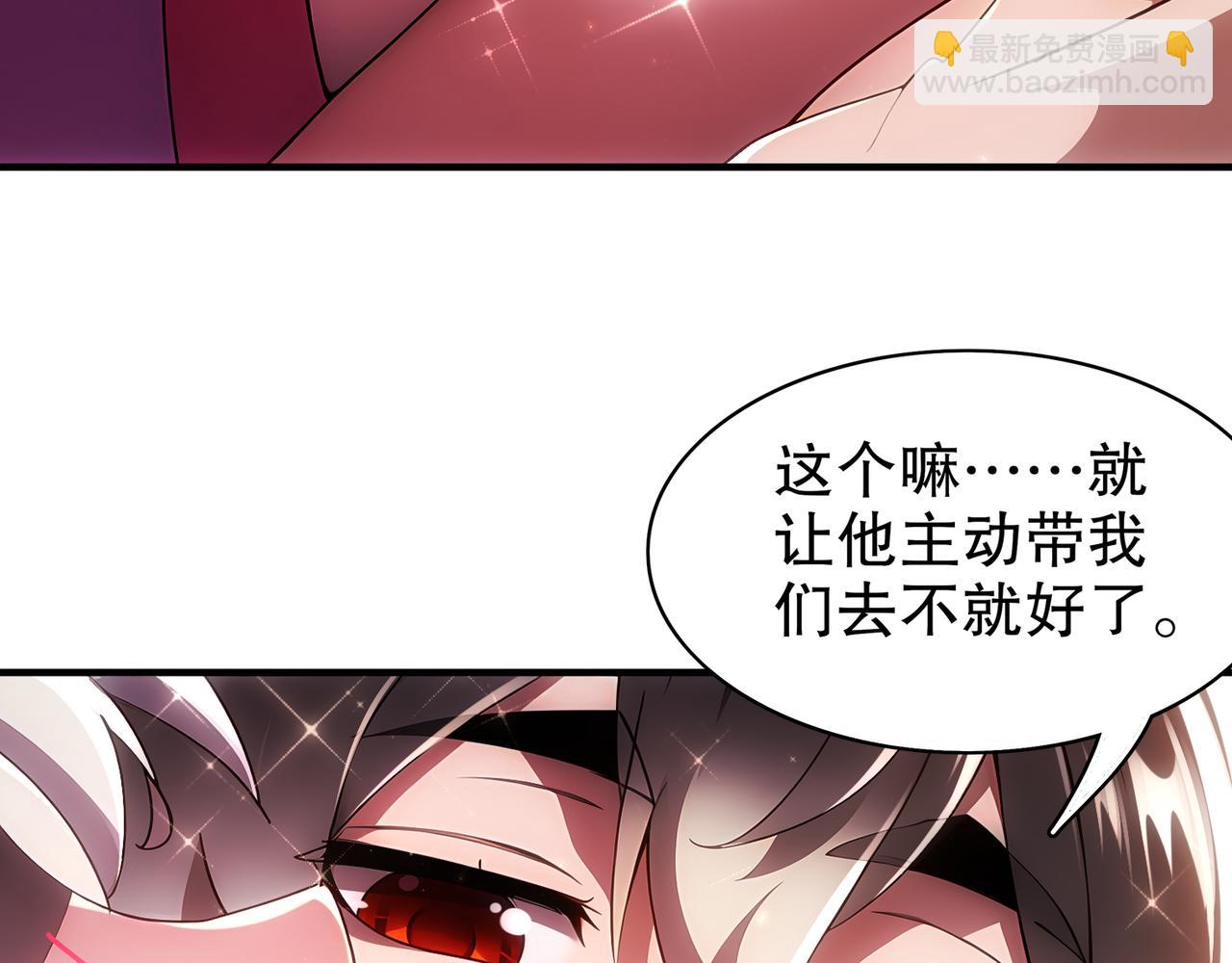 357-让他主动(1/2)-第362话