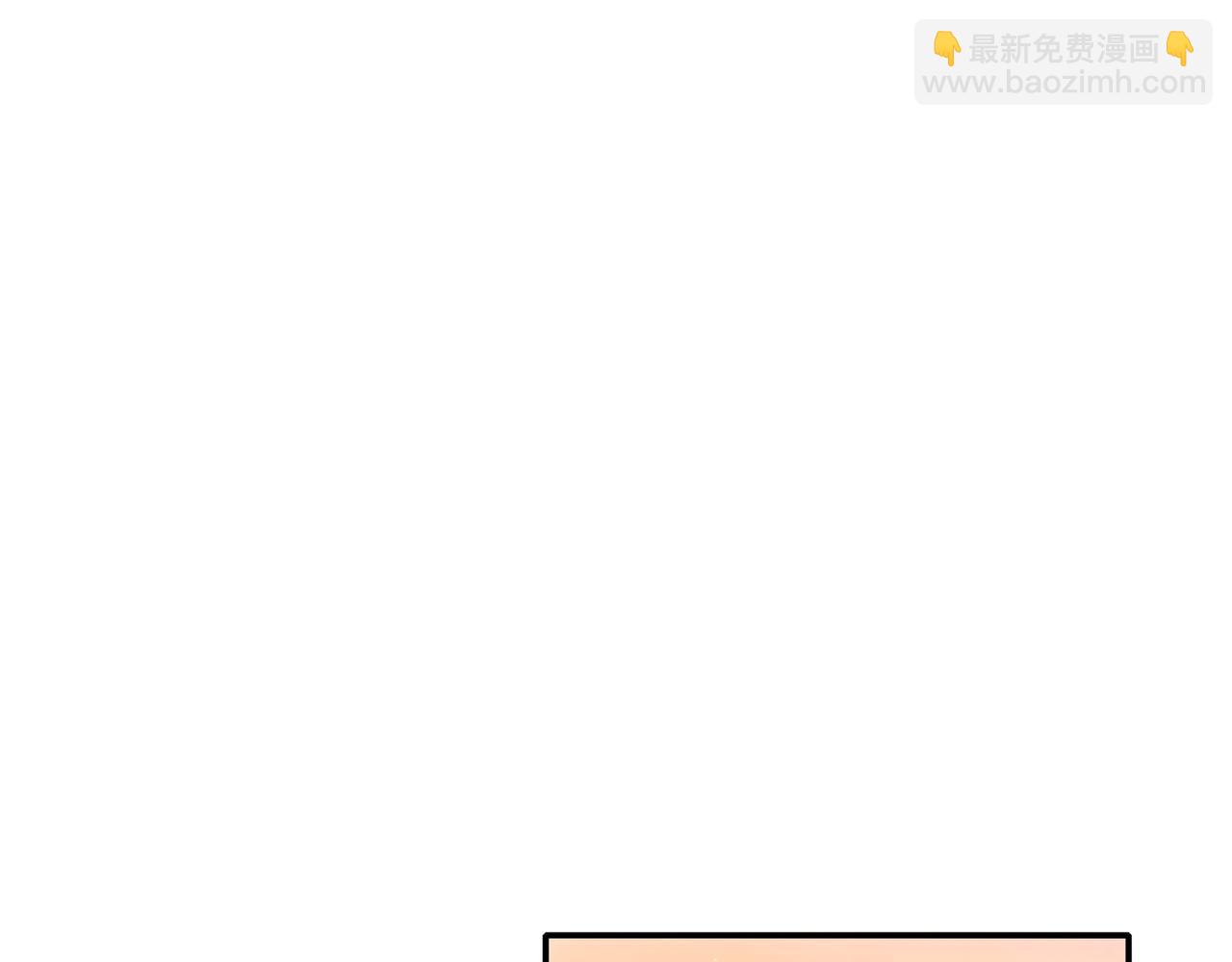 357-让他主动(1/2)-第362话
