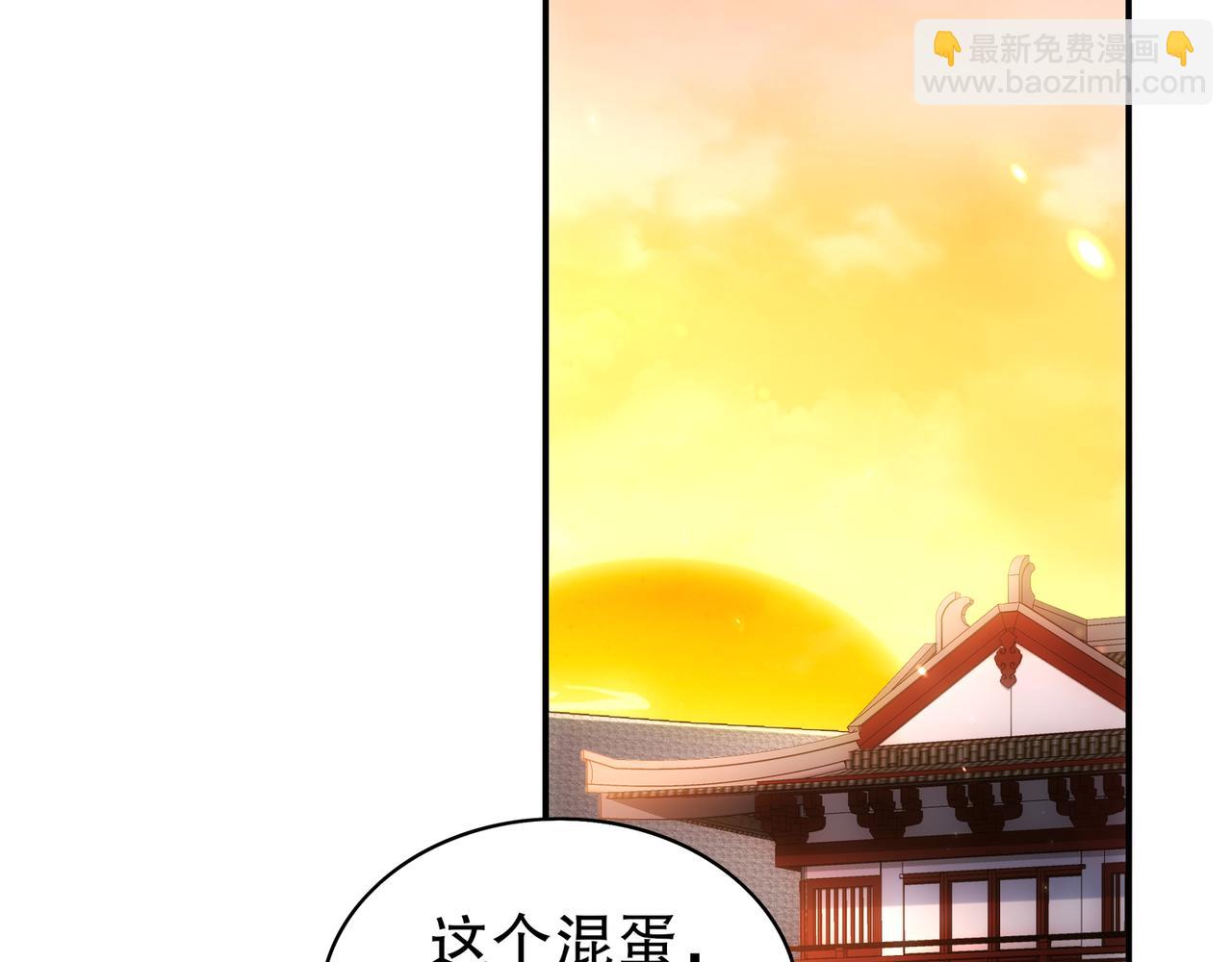 357-让他主动(1/2)-第362话