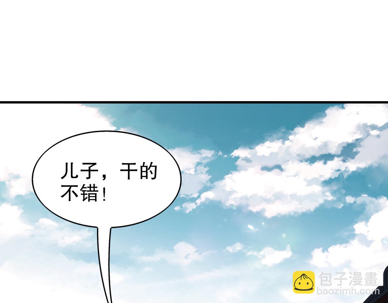 357-让他主动(1/2)-第362话