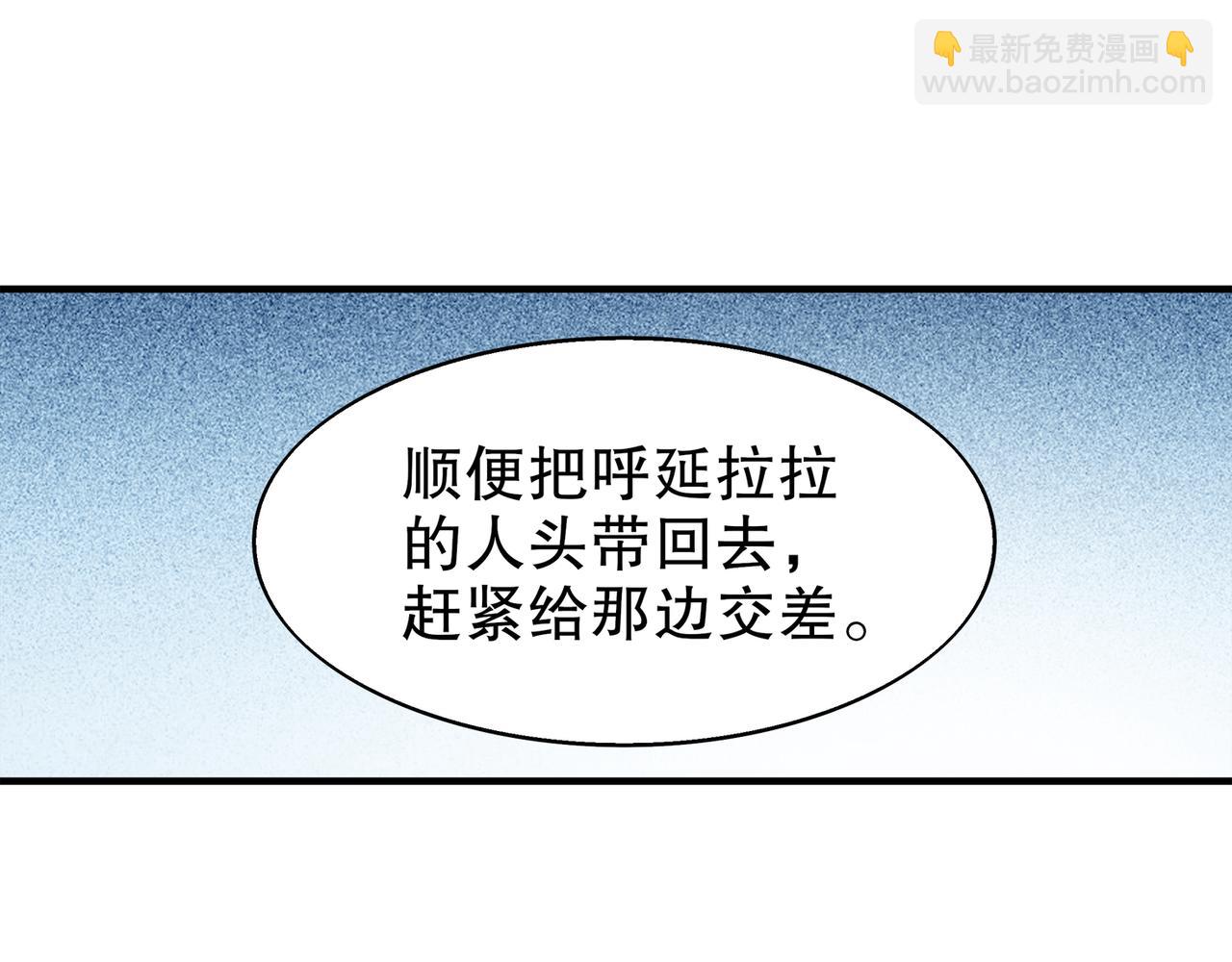 357-让他主动(1/2)-第362话