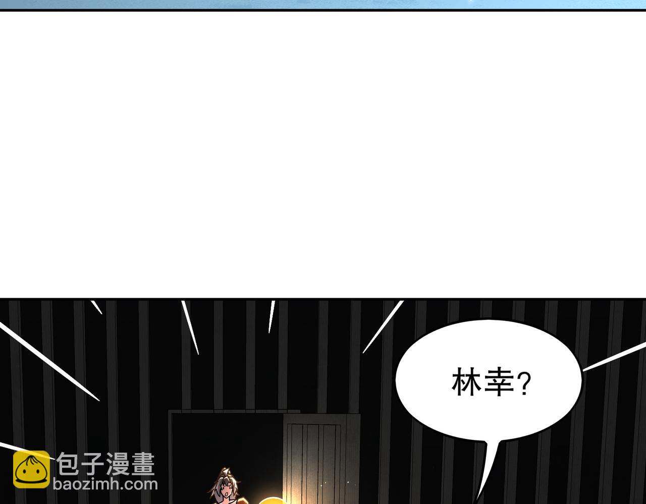 359-逆子(1/2)-第364话