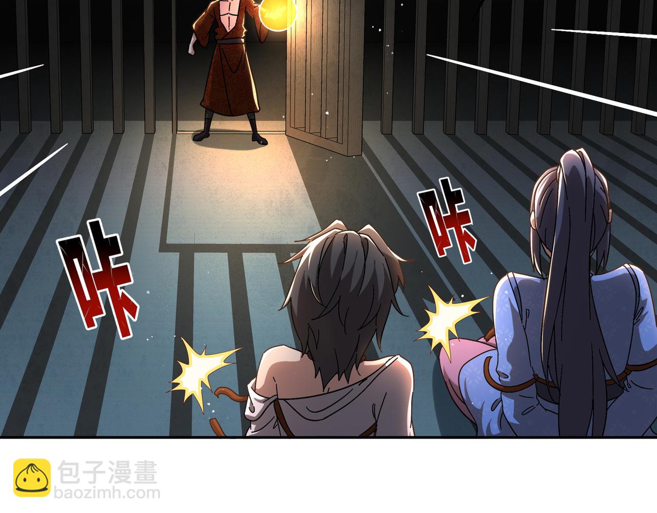 359-逆子(1/2)-第364话