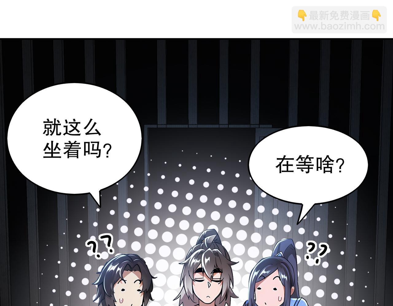 359-逆子(1/2)-第364话