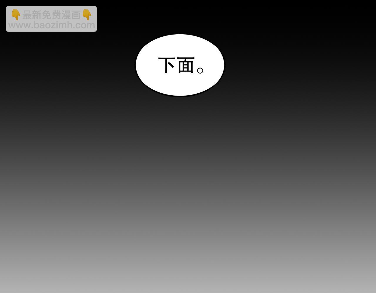 359-逆子(1/2)-第364话