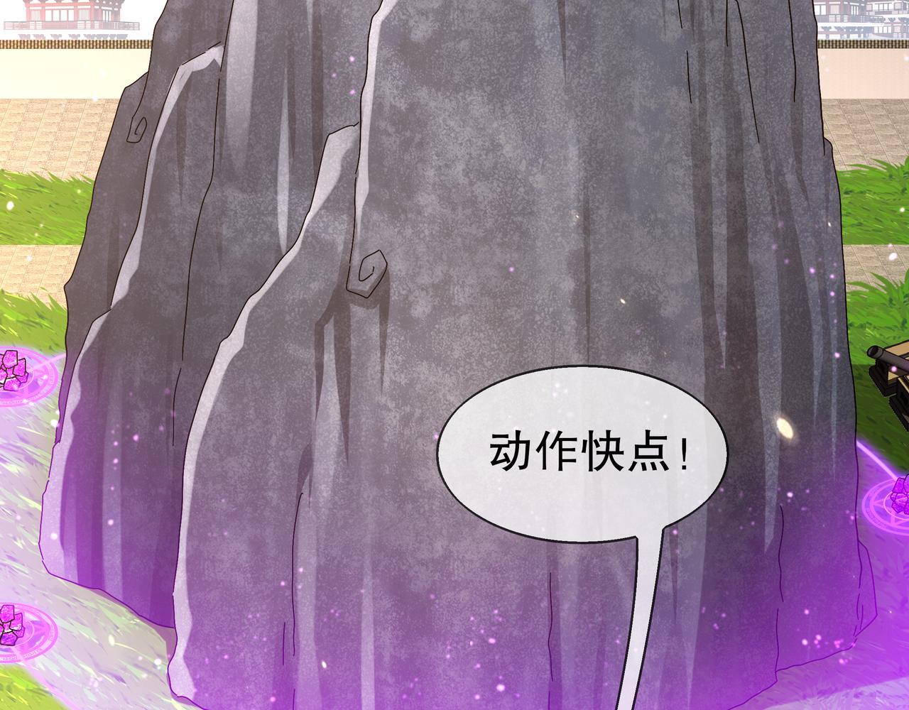 359-逆子(1/2)-第364话