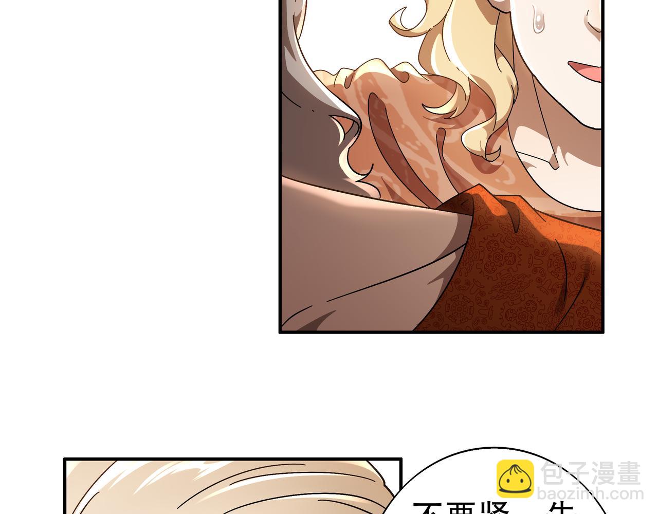 359-逆子(1/2)-第364话