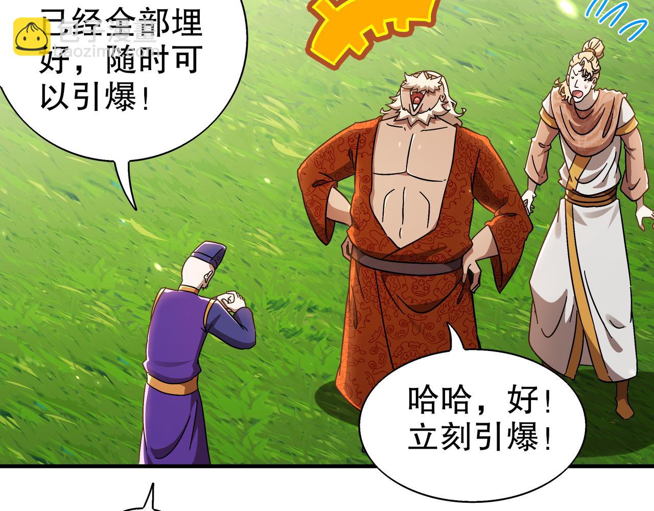 359-逆子(1/2)-第364话