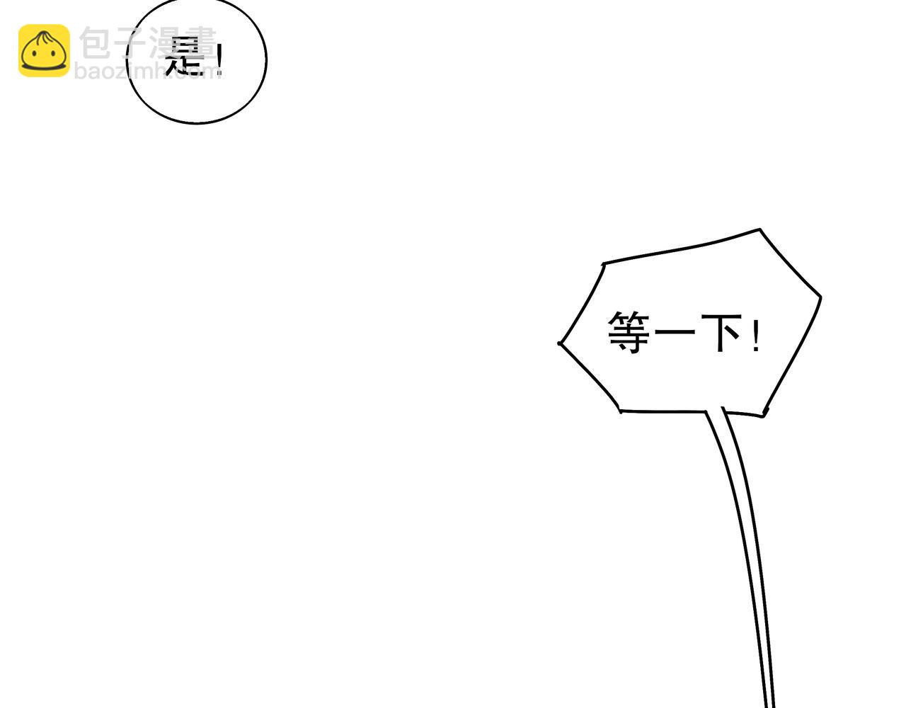 359-逆子(1/2)-第364话
