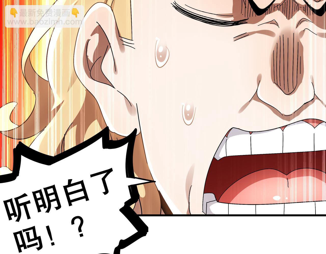 359-逆子(1/2)-第364话