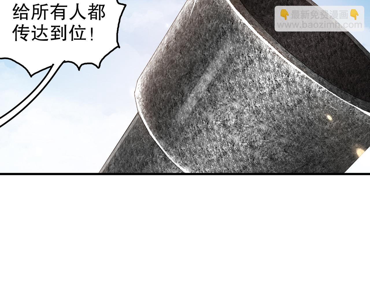 359-逆子(1/2)-第364话