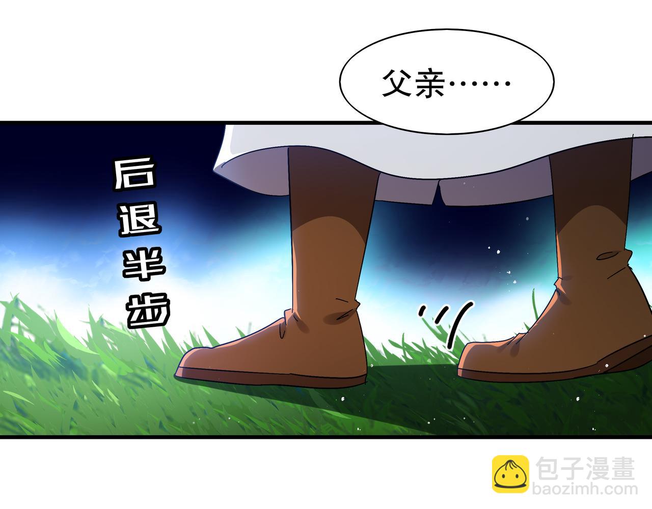 359-逆子(1/2)-第364话