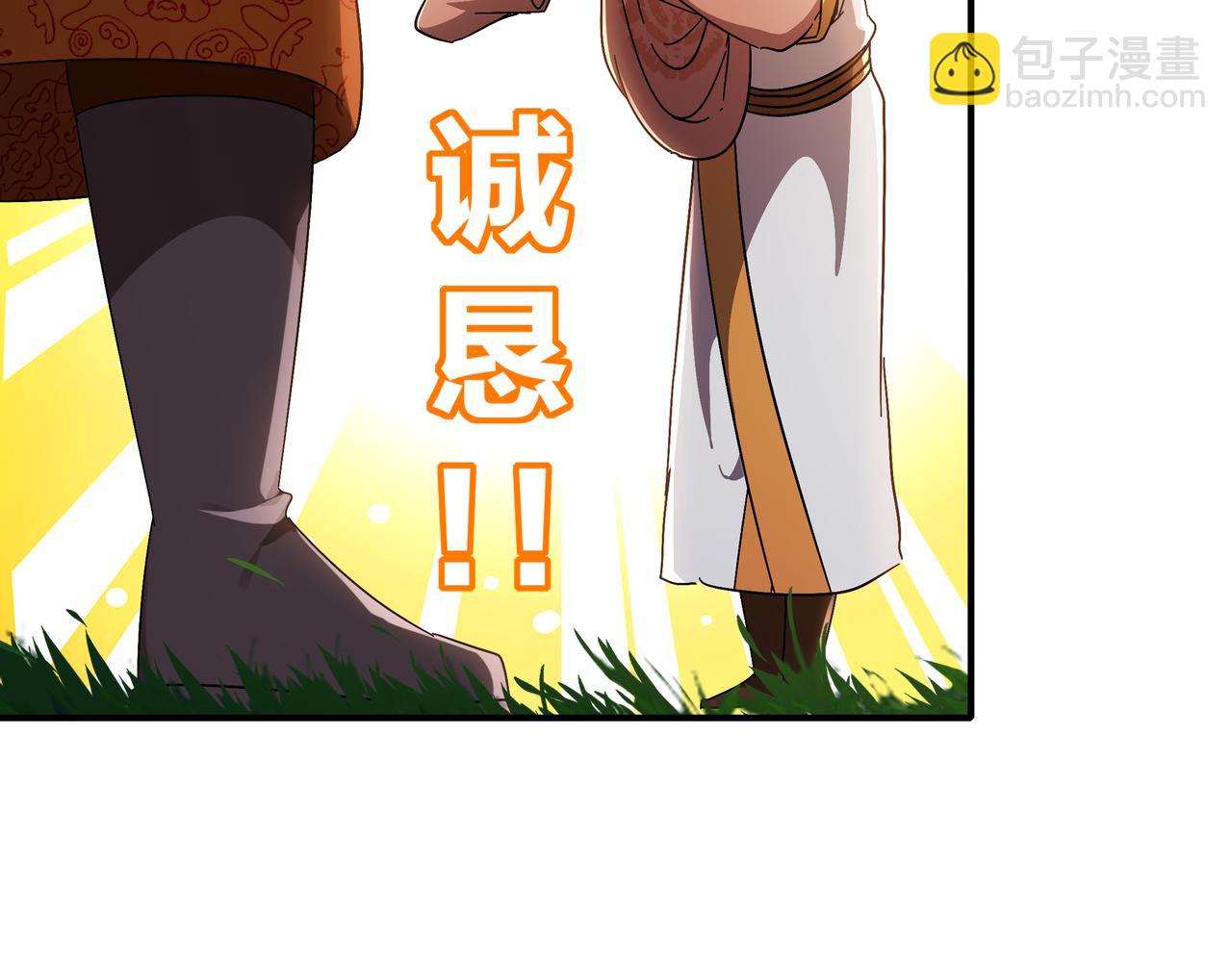 359-逆子(1/2)-第364话