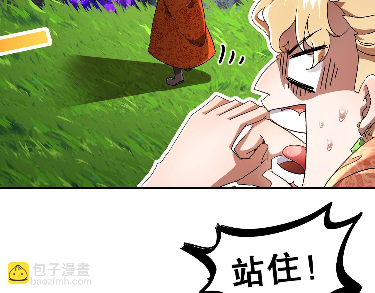 359-逆子(1/2)-第364话