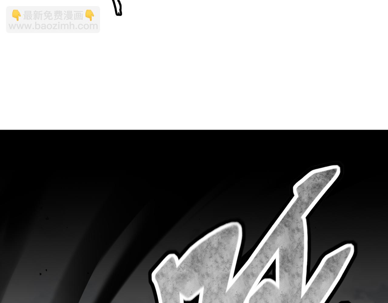359-逆子(1/2)-第364话