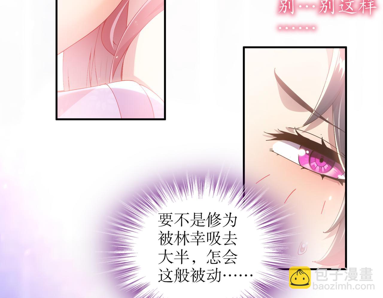 359-逆子(1/2)-第364话