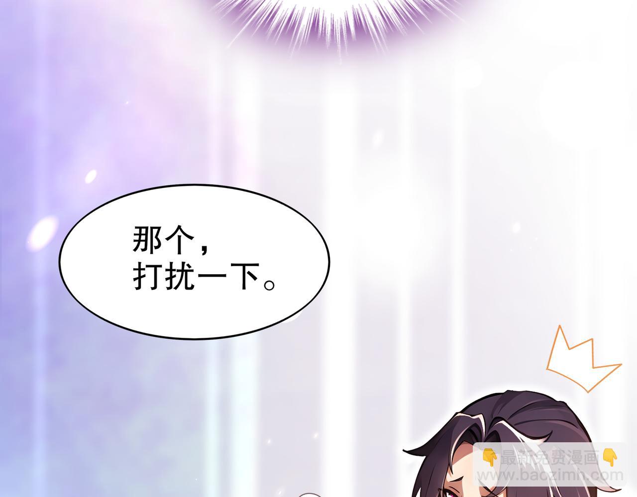 359-逆子(1/2)-第364话