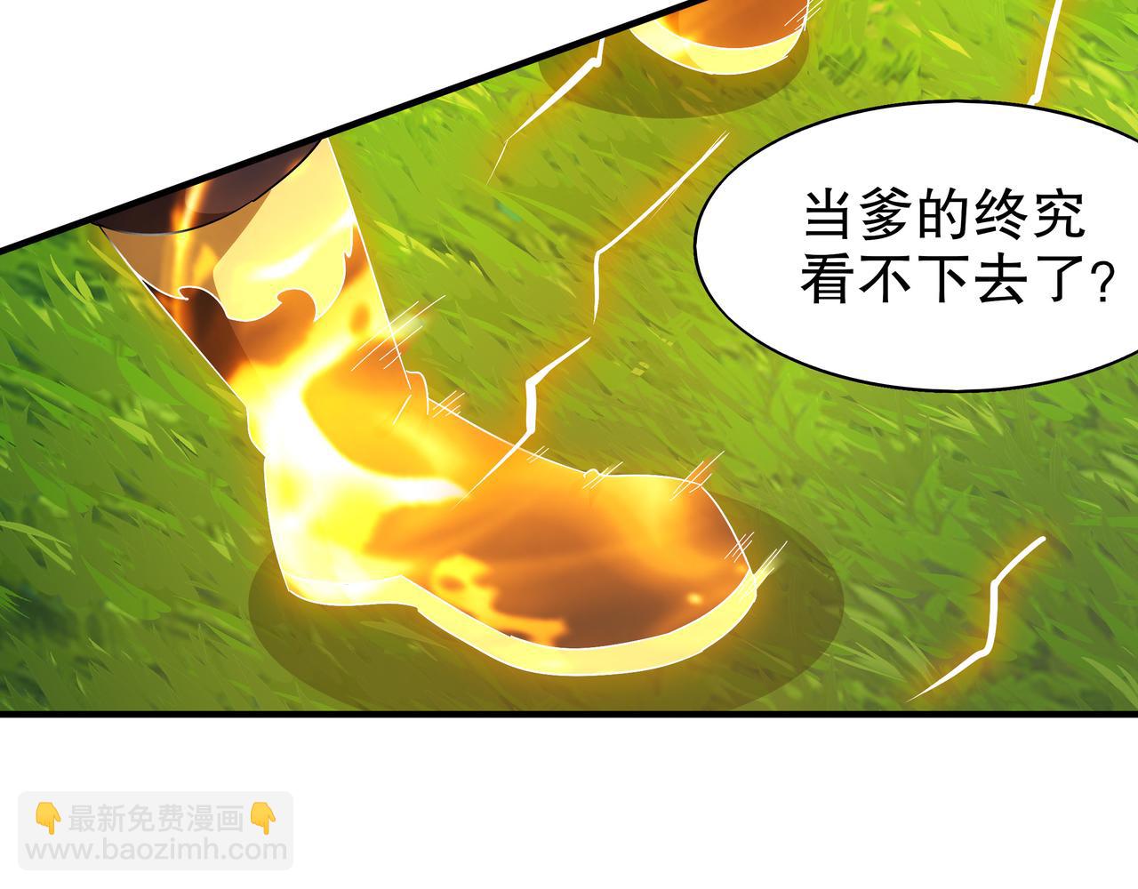 361-这是什么源兽？-第366话