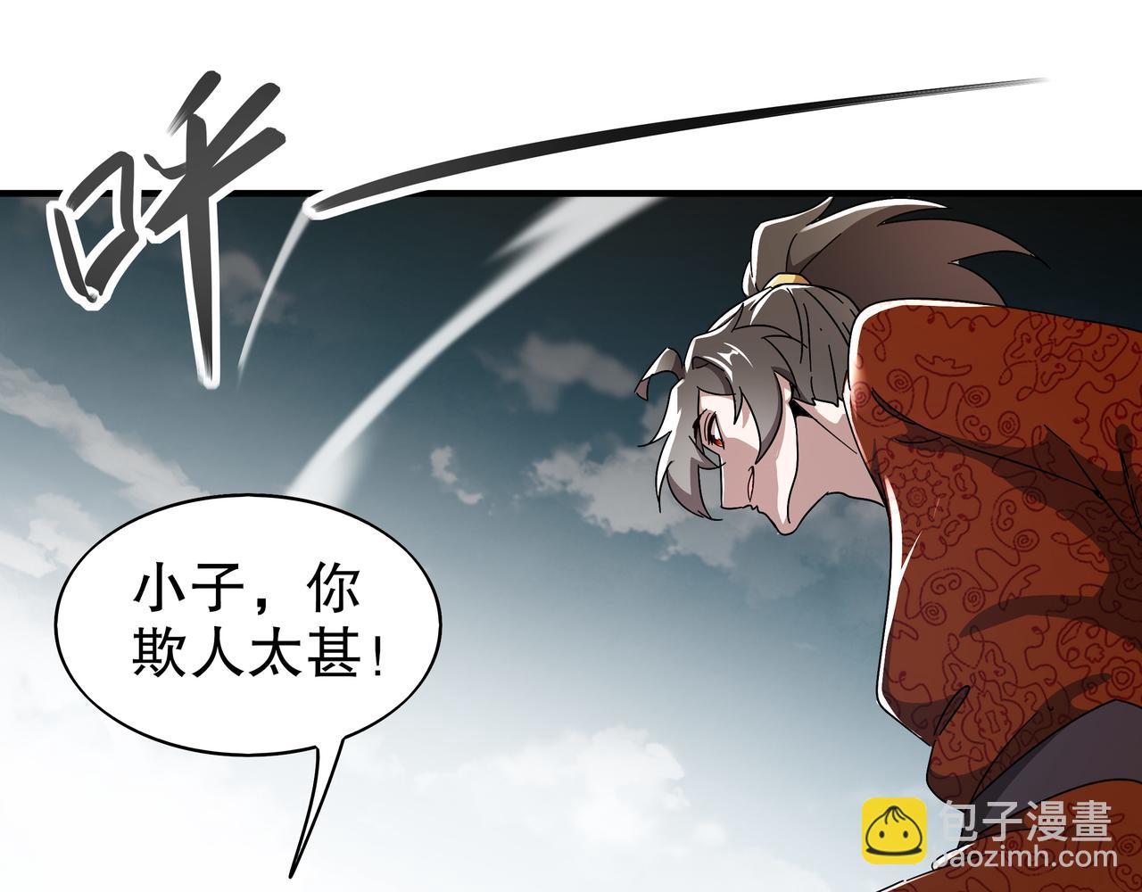 361-这是什么源兽？-第366话