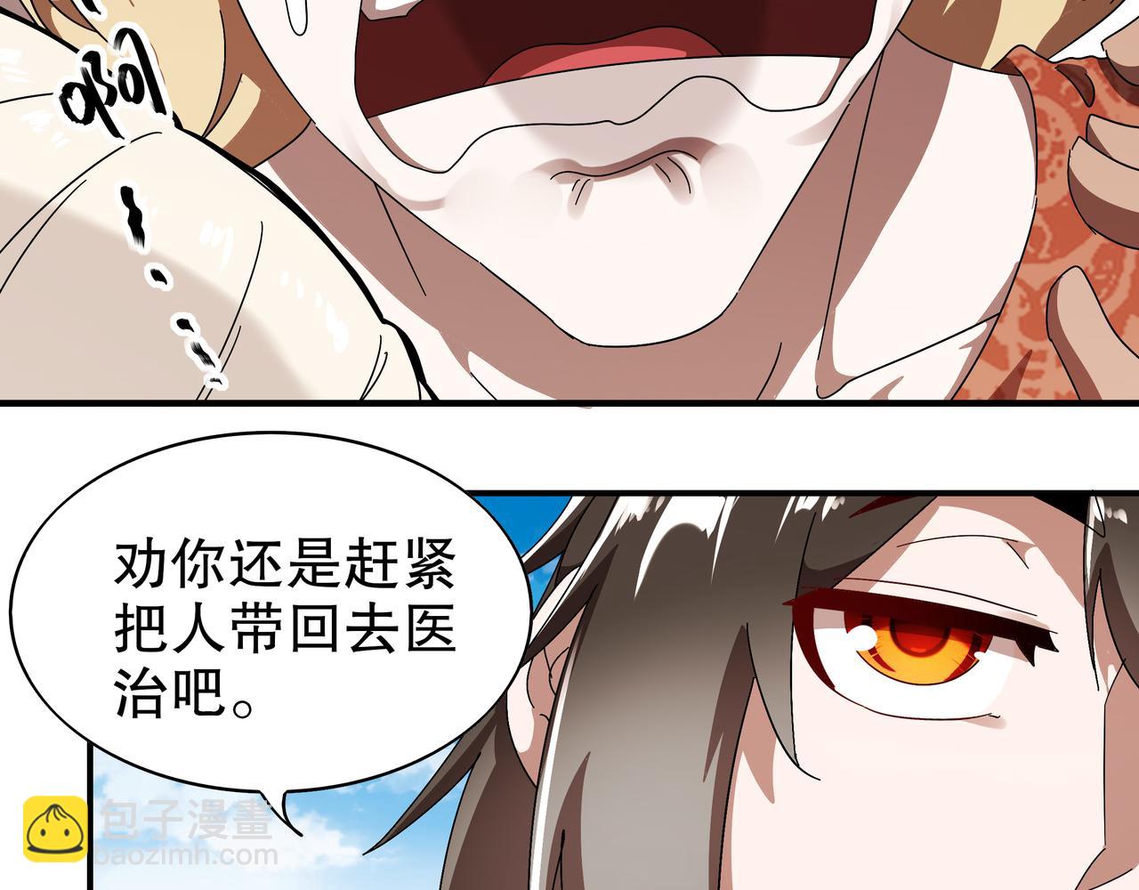 361-这是什么源兽？-第366话