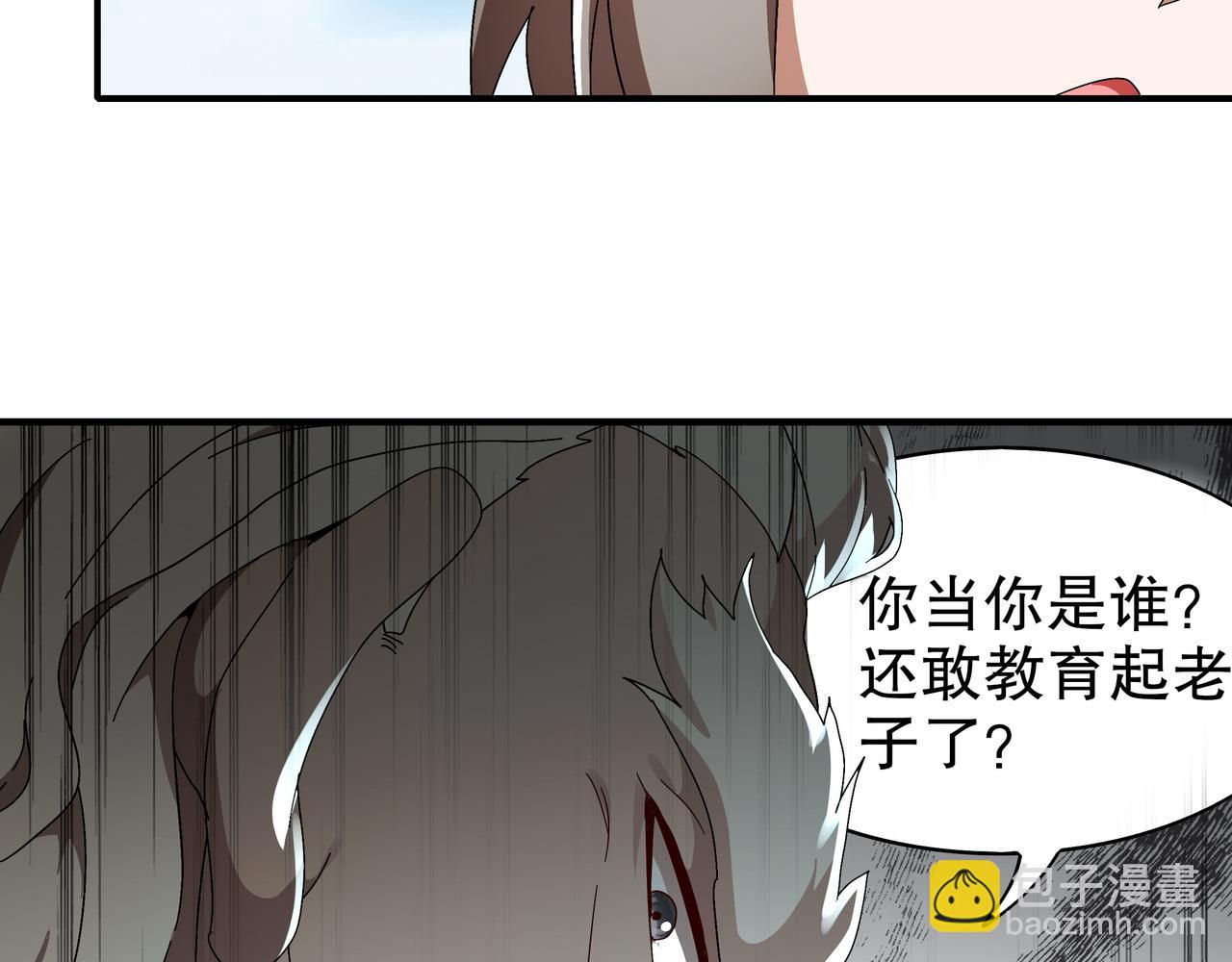 361-这是什么源兽？-第366话