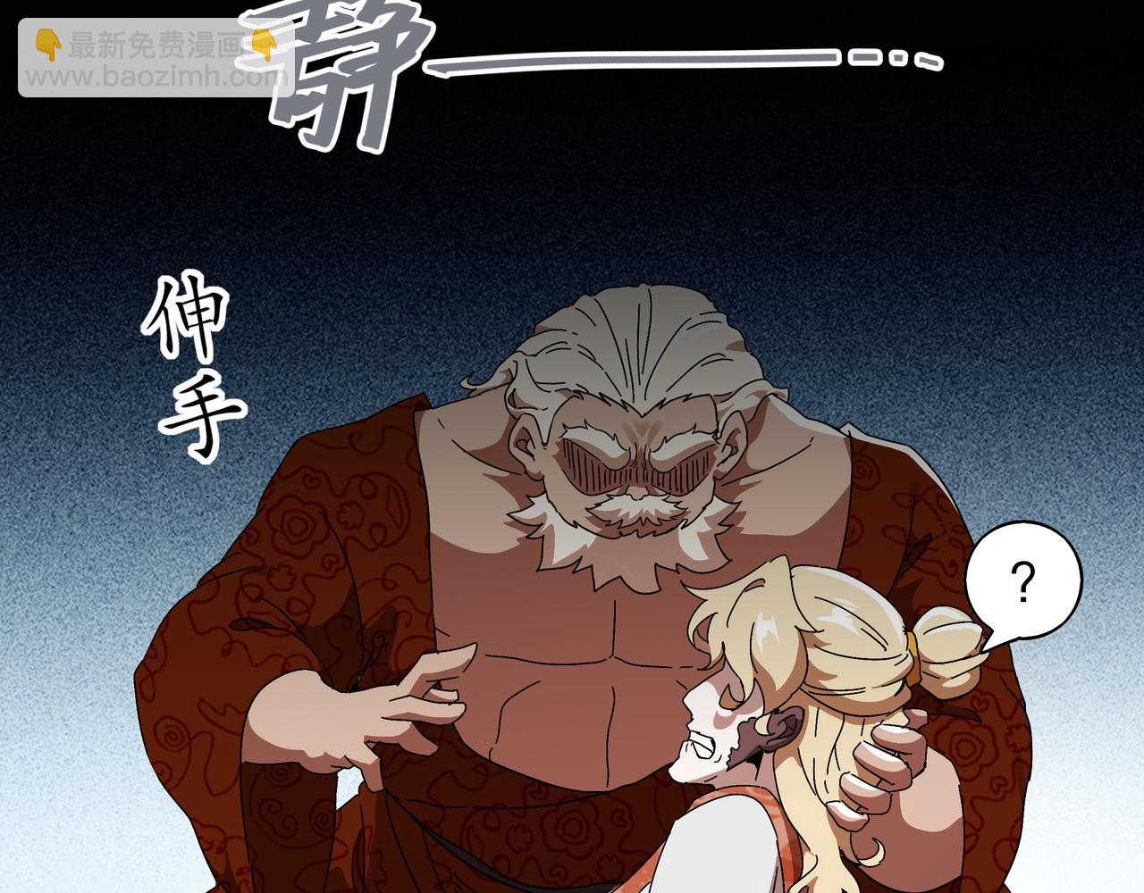 361-这是什么源兽？-第366话