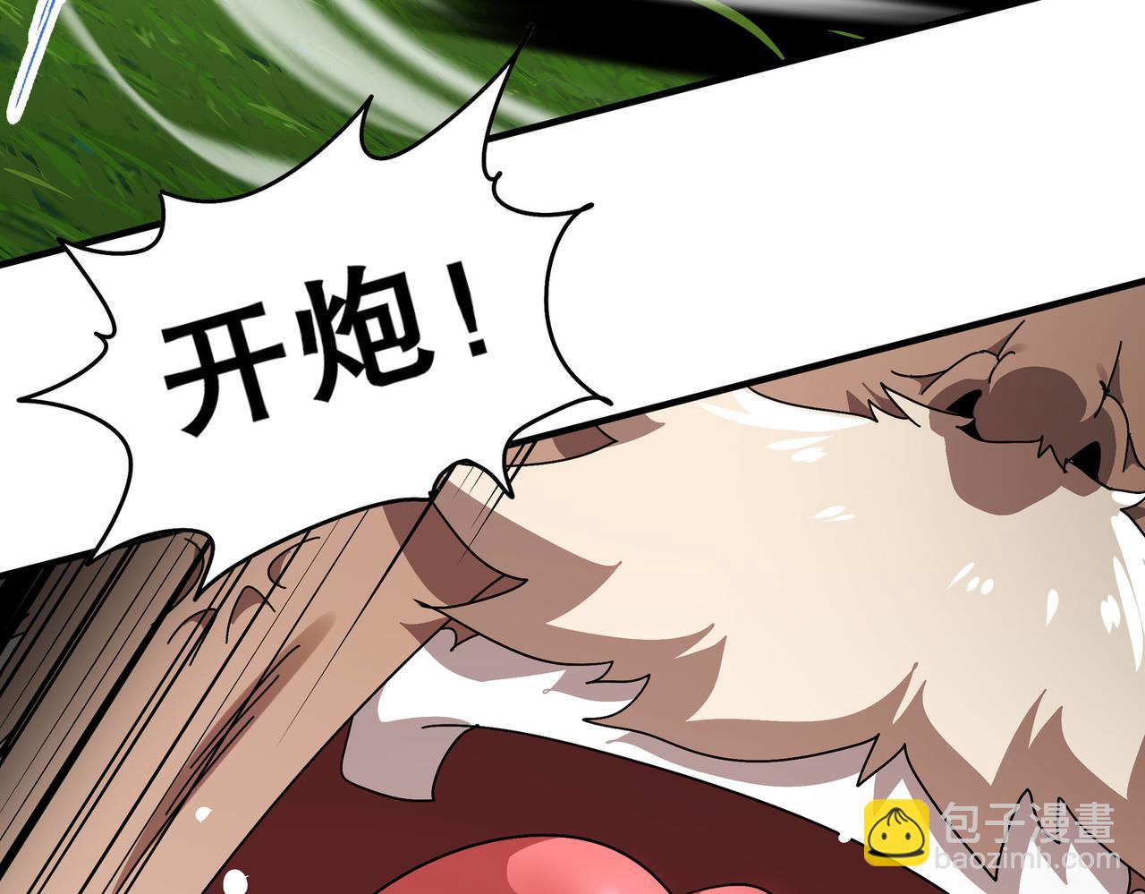361-这是什么源兽？-第366话