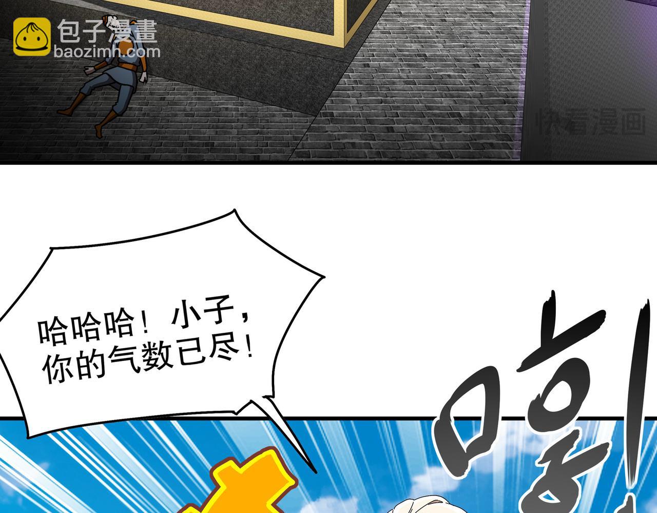 361-这是什么源兽？-第366话