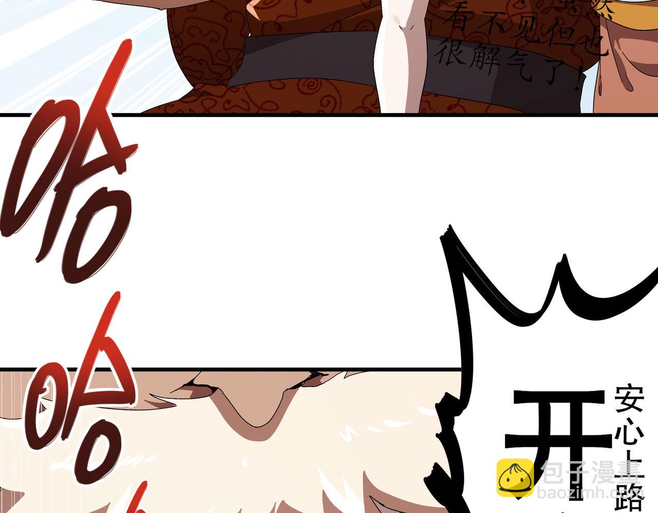 361-这是什么源兽？-第366话