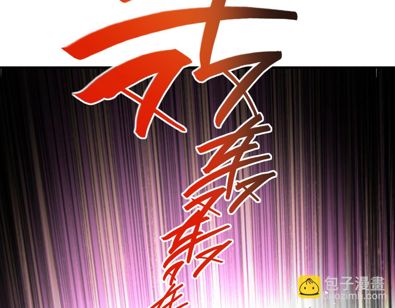 361-这是什么源兽？-第366话