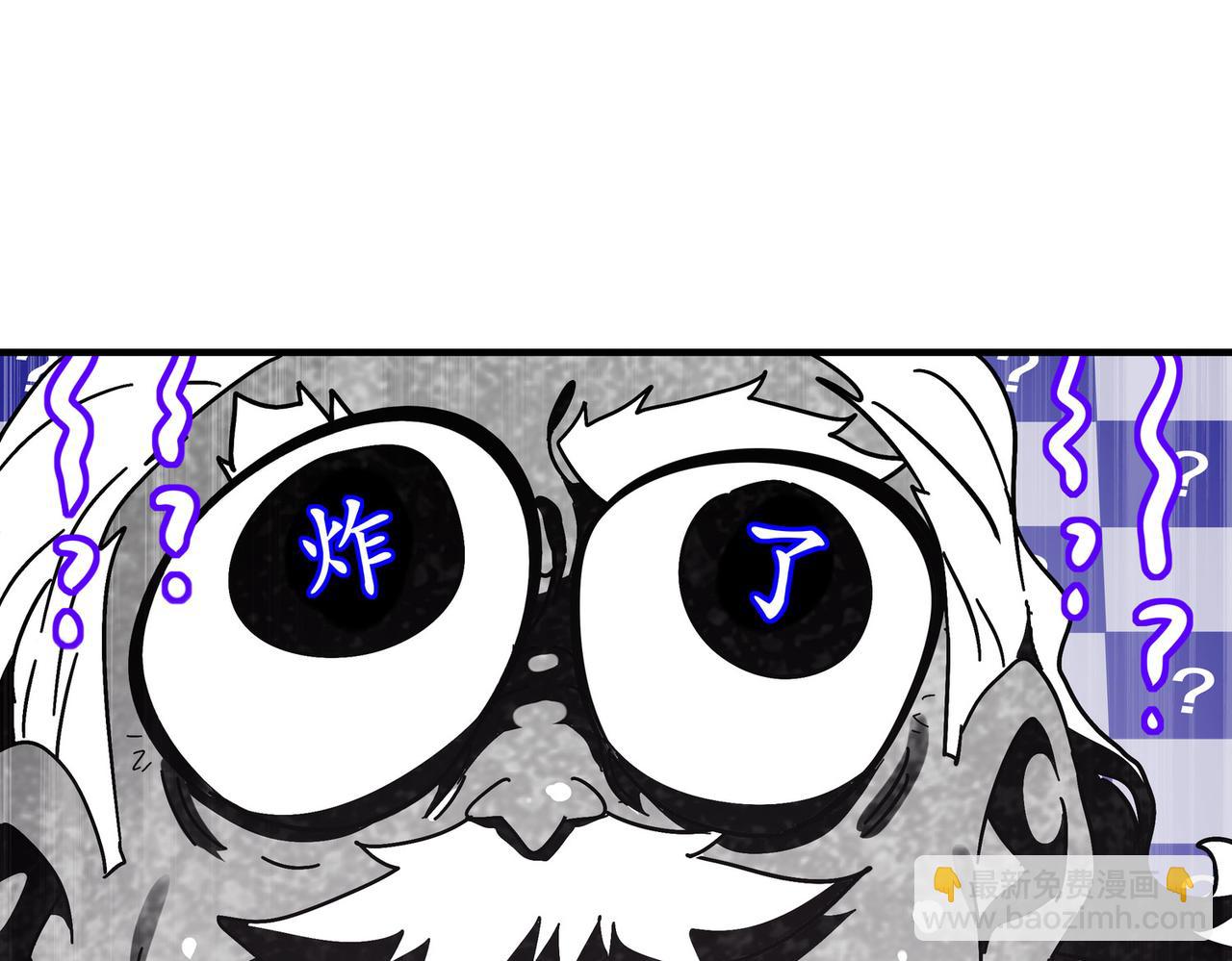 361-这是什么源兽？-第366话