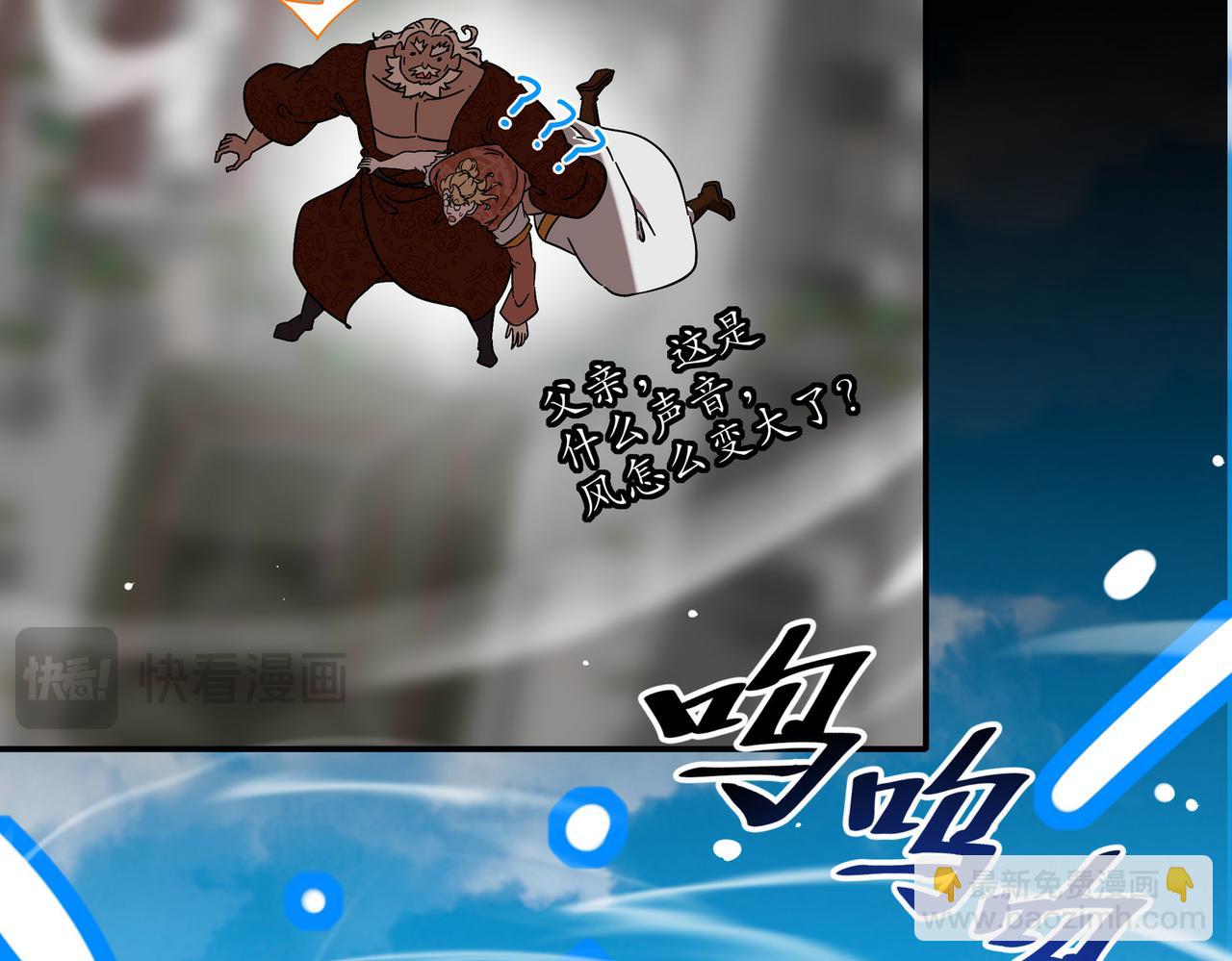 361-这是什么源兽？-第366话