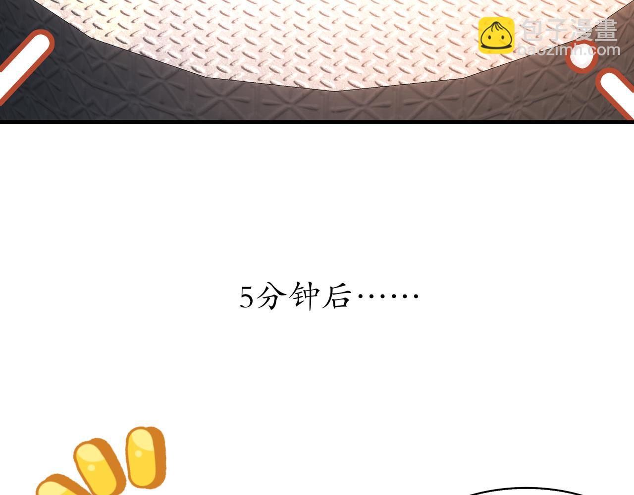 363-有点阳刚(1/2)-第368话