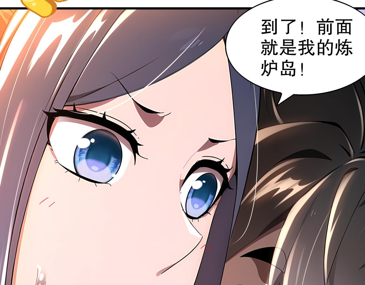 363-有点阳刚(1/2)-第368话